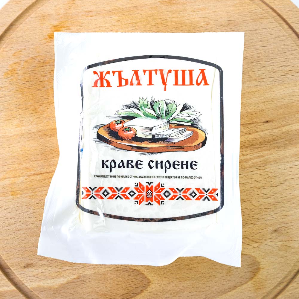 КРАВЕ СИРЕНЕ РОДОПСКО 0.400кг