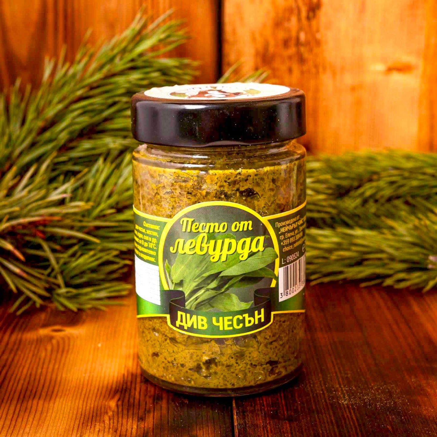 ПЕСТО ОТ ДИВ ЧЕСЪН И ЯДКИ