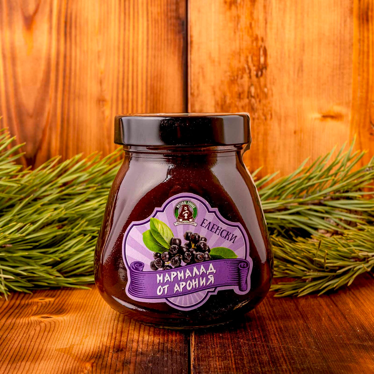 ДОМАШЕН МАРМАЛАД ОТ АРОНИЯ