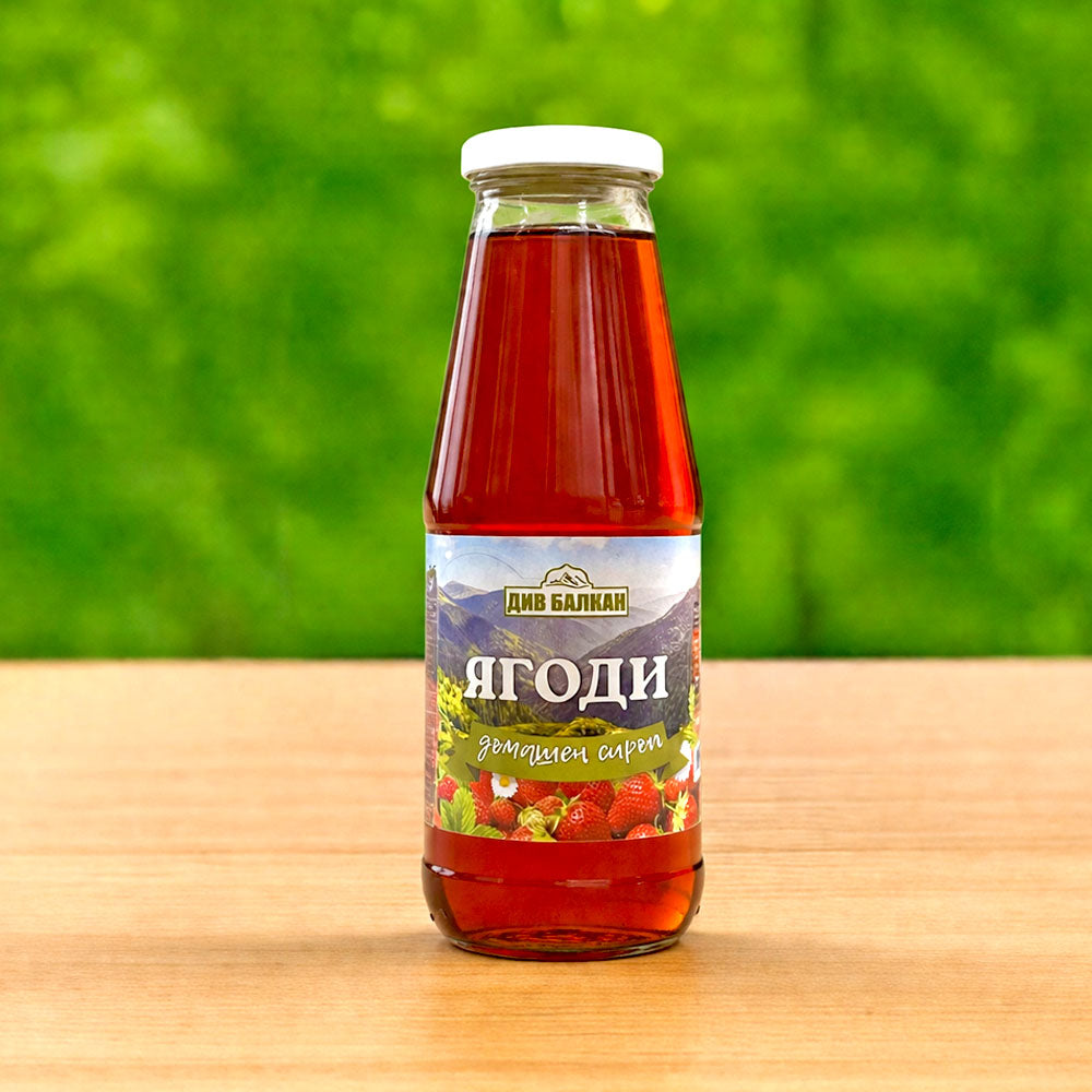 ДОМАШЕН СИРОП ОТ ЯГОДИ - ДИВ БАЛКАН