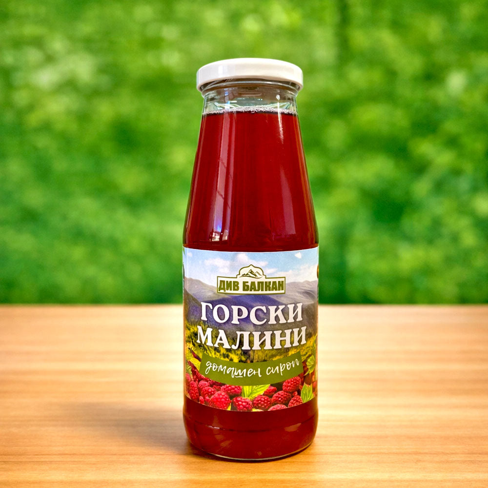 ДОМАШЕН СИРОП ОТ ГОРСКИ МАЛИНИ - ДИВ БАЛКАН