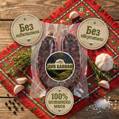 СУДЖУК ТЕЛЕШКИ - ДИВ БАЛКАН 0.160кг