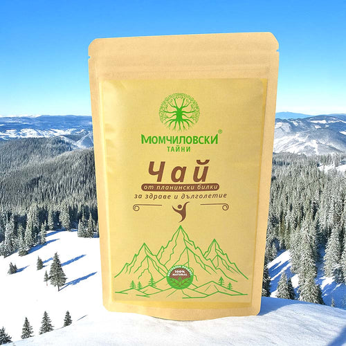 БИЛКОВ ЧАЙ ОТ РОДОПИТЕ - ЗА ЗДРАВЕ И ДЪЛГОЛЕТИЕ