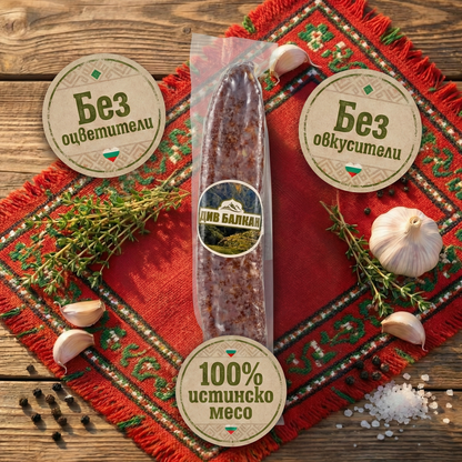 ЕЛЕНСКА САБЯ - ДИВ БАЛКАН 0.250кг